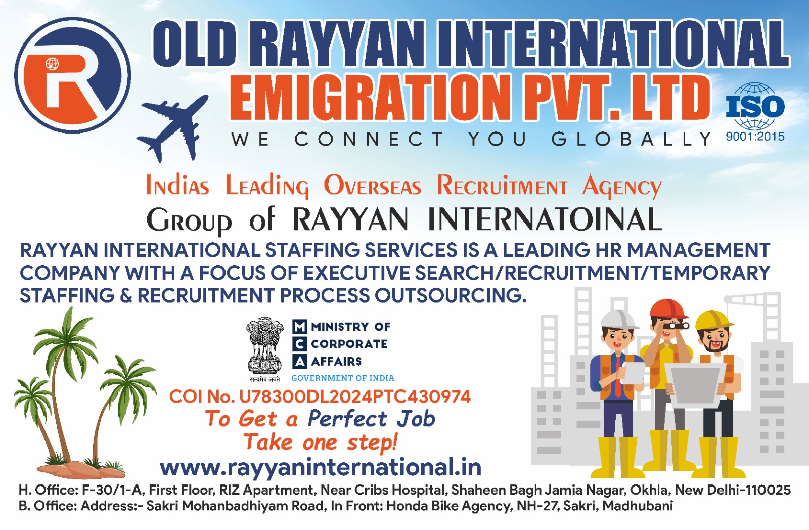 Old Rayyan International