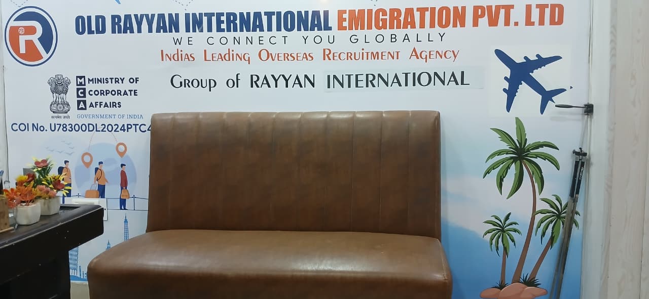 Old Rayyan International