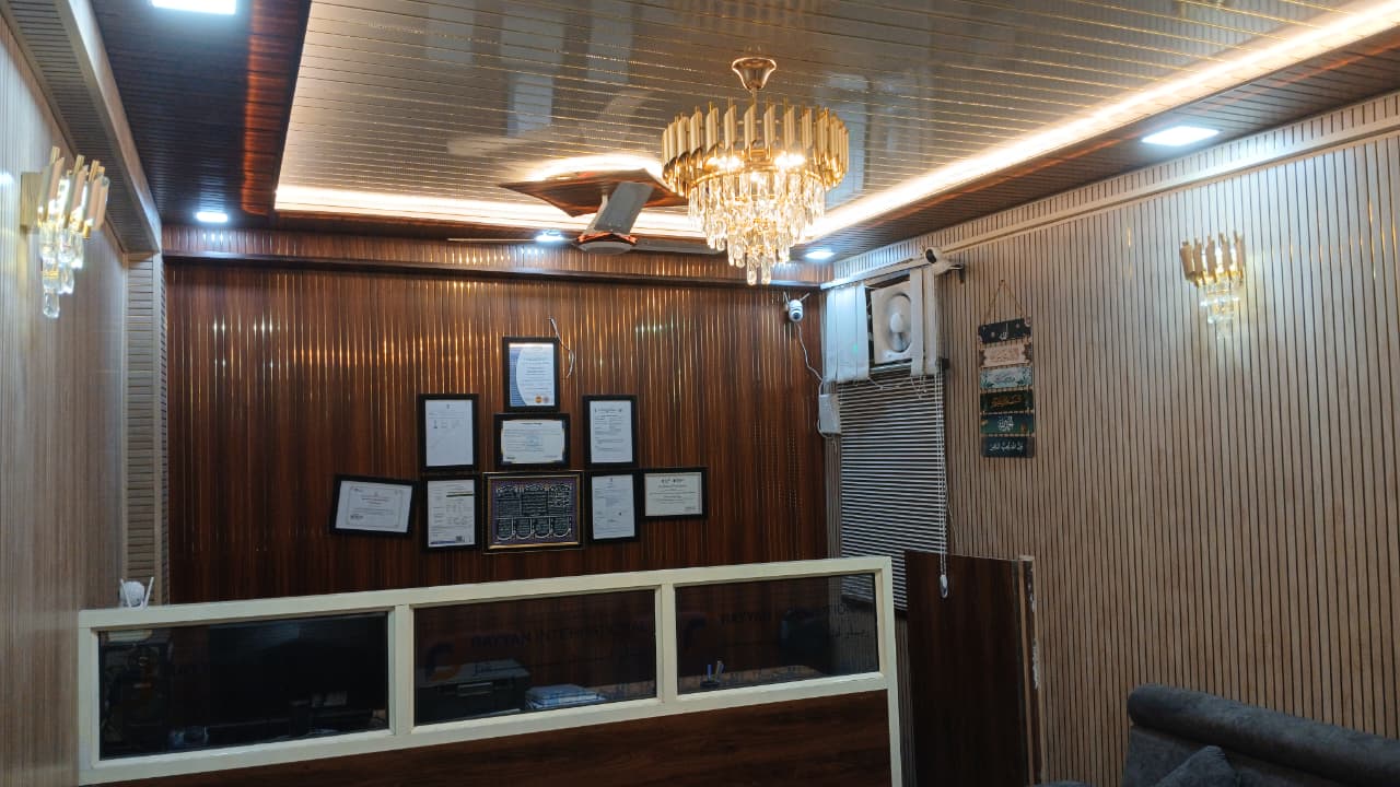 Old Rayyan International