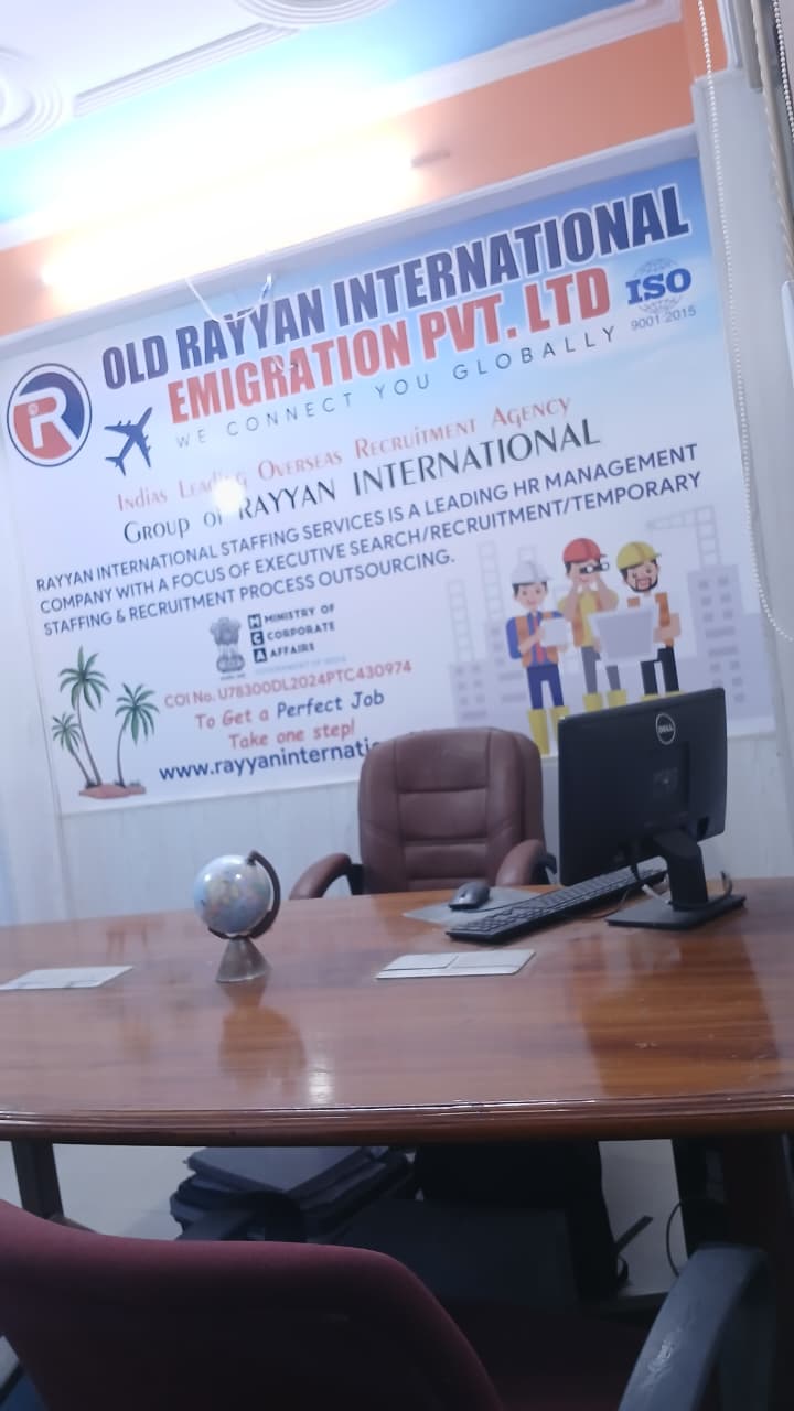 Old Rayyan International